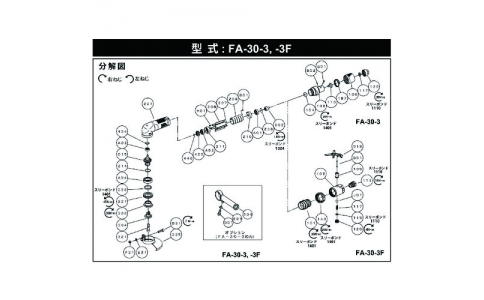 不二空機（株）  5412050677  不二　Ａ－１２４２１１－００キトウシタブタ　（ＦＡ－３０－３用）