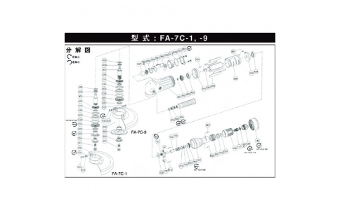 不二空機（株）  5412050393  不二　Ａ－０７７１４５－００チョウソクベン　（ＦＡ－７Ｃ－１用）