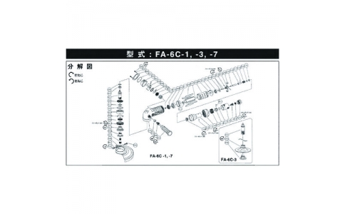 不二空機（株）  5412050439  不二　Ａ－０８６１２０－００キュウキベンブタ　（ＦＡ－６Ｃ－１用）