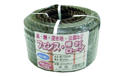 まつうら工業（株）  FENCEROPE-1020DBRN  まつうら　フェンス・柵用ロープ　１０ｍｍΦ×２０ｍ　こげ茶