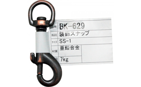 和気産業（株）  13633055  ＷＡＫＩ　装飾スナップ　ＢＫ－６２９　ＳＳ－１