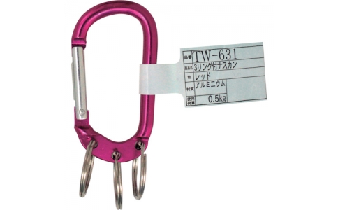 和気産業（株）  4886100  ＷＡＫＩ　３リング付ナスカン　ＴＷ－６３１　レッド
