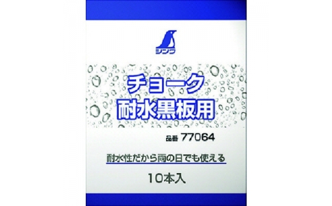 シンワ測定（株）  77064  シンワ　チョーク耐水黒板用