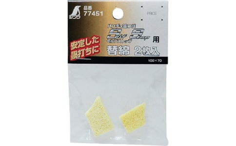 シンワ測定（株）  77451  シンワ　消耗品　替綿　ハンディ墨つぼＳｅｌｆＳｔｏｐ用　２枚入