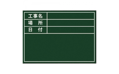 土牛産業（株）  04161  ＤＯＧＹＵ　伸縮式グリーンボードＧＤ－１用シール標準