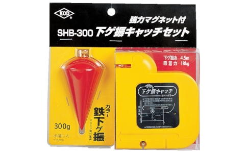 （株）アカツキ製作所  SHB-300  ＫＯＤ　下げ振りキャッチセット