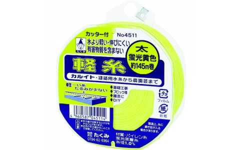 （株）たくみ  4511  たくみ　水糸　軽糸イエロー太１４５ｍ