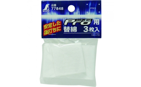 シンワ測定（株）  77848  シンワ　ハンディ墨つぼ用替綿
