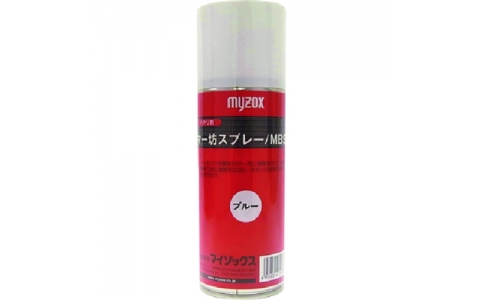 （株）マイゾックス  MBSP  マイゾックス　マー坊スプレー