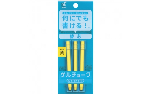 （株）パイロットコーポレーション産業資材営業部  DX-GCRF6-P3-Y  パイロット　ゲルチョーク　パック入り　レフィル黄