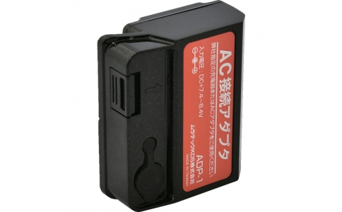 ムラテックＫＤＳ（株）  ADP-1  ＫＤＳ　ＡＣ接続アダプター