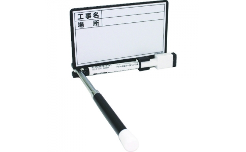 土牛産業（株）  02562  ＤＯＧＹＵ　伸縮式ホワイトボードＤ‐０