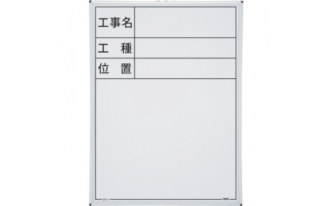 （株）マイゾックス  219901  マイゾックス　ハンディスチールホワイトボード　ＳＷ－１