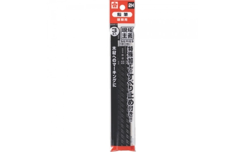 （株）サクラクレパス  K-ENPITU-2H-3P  サクラ　建築用鉛筆　３本パック　２Ｈ