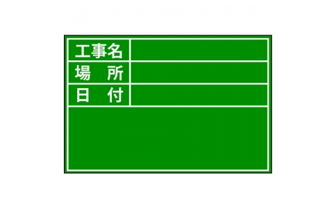 土牛産業（株）  04112  ＤＯＧＹＵ　ビューボードグリーンＤ－１Ｇ用プレート（標準）