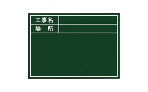 土牛産業（株）  04162  ＤＯＧＹＵ　伸縮式グリーンボードＧＤ－１用シール標準・日付なし