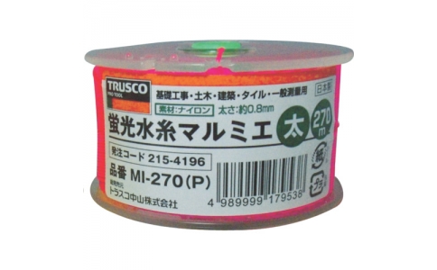 トラスコ中山（株）  MI-270（P）  ＴＲＵＳＣＯ　蛍光水糸マルミエ　太　２７０ｍ　ピンク
