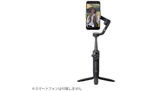 ＤＪＩ　ＪＡＰＡＮ（株）  D220922010  ＤＪＩ　スタビライザー　Ｏｓｍｏ　Ｍｏｂｉｌｅ　６