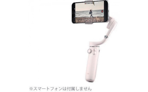 ＤＪＩ　ＪＡＰＡＮ（株）  D210908020  ＤＪＩ　ＯＭ５　サンセット　ホワイト