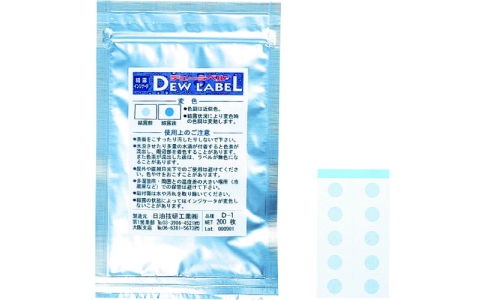 日油技研工業（株）  D-1  日油技研　デューラベルＤ－１　不可逆性