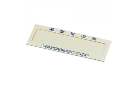 遠藤商事（株）  BOVD101  ＴＫＧ　温度管理表　Ｎｏ．１