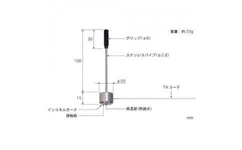 安立計器  WE-33E-TA1-ASP  安立　自重形温度センサ