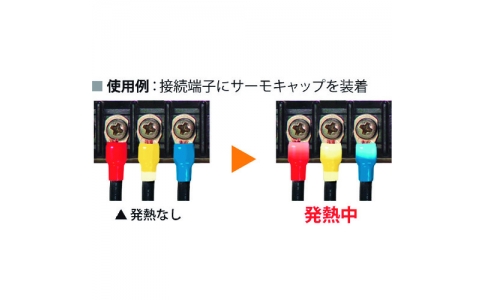 因幡電機産業（株）  MTC-22-REDN  ＪＡＰＰＹ　サーモキャップ可逆タイプ　１００個入り　赤　適用電線２２ＳＱ