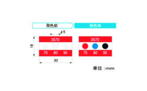 東京硝子器械（株）  014-55-97-90  ＴＧＫ　サーモカラーセンサー　３Ｓ８５　２０枚