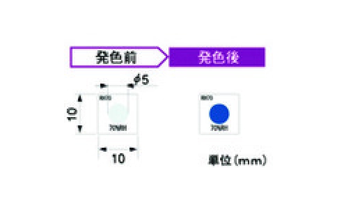 東京硝子器械（株）  014-55-97-42  ＴＧＫ　湿度インジケータ　ＲＨ８０　５０枚