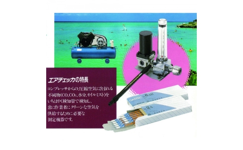 アズワン（株）  1-041-01  ＡＳ　温湿度計（バイメタル方式）ＴＭ－６２