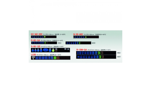 東京硝子器械（株）  014-55-97-27  ＴＧＫ　液晶シール　Ｒ－１０Ｍ－ＧＡ　縦　２０枚