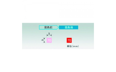 東京硝子器械（株）  014-55-96-34  ＴＧＫ　サーモカラーセンサー　ＭＭ７０　５０枚