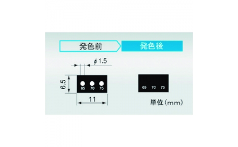 東京硝子器械（株）  014-55-96-45  ＴＧＫ　サーモカラーセンサー　３ＳＳ９５　２０枚