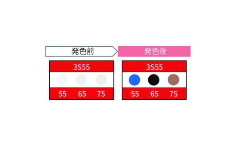 因幡電機産業（株）  3S55-JP  ＪＡＰＰＹ　サーモカラーセンサー（２０枚入り）