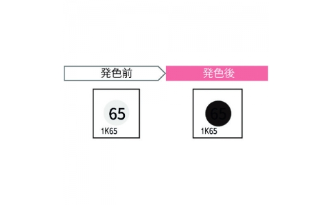 因幡電機産業（株）  1K65-JP  ＪＡＰＰＹ　サーモカラーセンサー（２０枚入り）