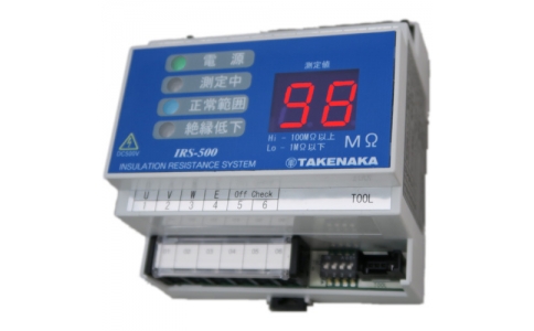 （株）竹中電機  IRS-500  竹中電機　絶縁抵抗監視装置　ＩＲＳ－５００　（測定電圧：５００Ｖ　監視対象：１台）