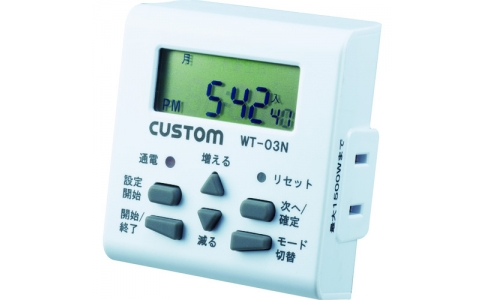 （株）カスタム  WT-03N  カスタム　ウィークリータイマー