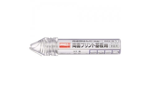 太洋電機産業（株）  SD-61  グット　両面プリント基板用はんだ
