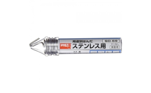太洋電機産業（株）  SD-69  グット　ステンレス用はんだ