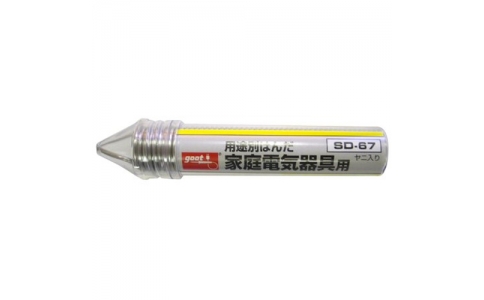 太洋電機産業（株）  SD-67  グット　家庭電気器具用はんだ