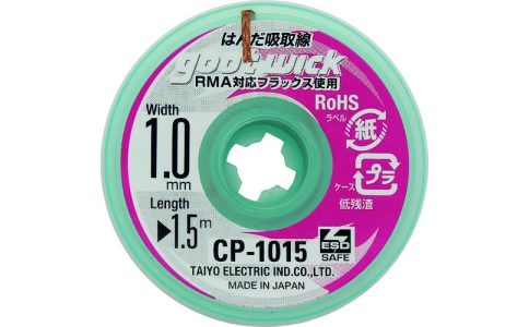 太洋電機産業（株）  CP101510  グット　吸取線幅１．５ｍｍ長１．０ｍ１０個入