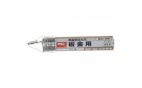 太洋電機産業（株）  HF-40HP  グット　替ヒーターパイプＨＦ－４０／６０用