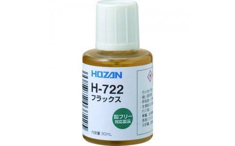 ホーザン（株）  H-722  ＨＯＺＡＮ　フラックス