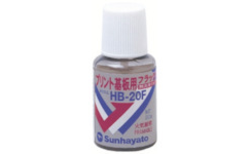 サンハヤト（株）  HB20F  サンハヤト　無洗浄フラックス