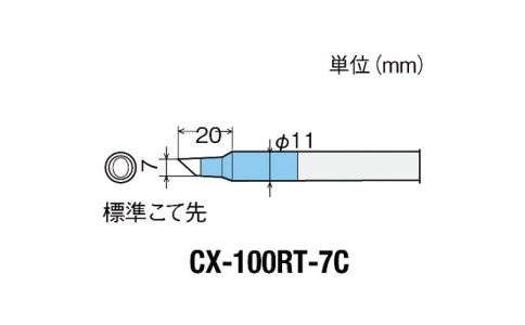 太洋電機産業（株）  4975205561181  グット　替こて先７Ｃ型ＣＸ－１００用