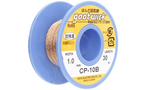 太洋電機産業（株）  CP10B  グット　吸取線幅１．０ｍｍ長３０ｍ