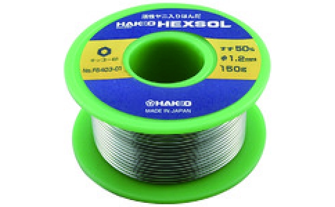 白光（株）  FS403-01  白光　ハッコーヘクスゾール　ＳＮ５０　１．２ｍｍ　１５０ｇ
