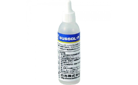 白光（株）  89-031  白光　ハッコーサスゾールＦ　ステンレス用　２０ＭＬ