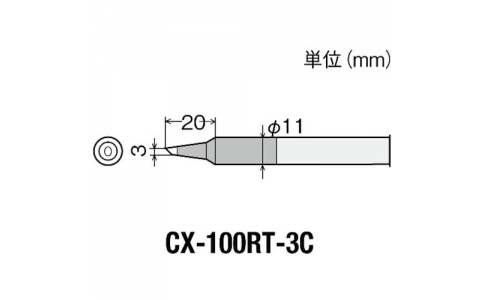 太洋電機産業（株）  4975205561167  グット　替こて先３Ｃ型ＣＸ－１００用