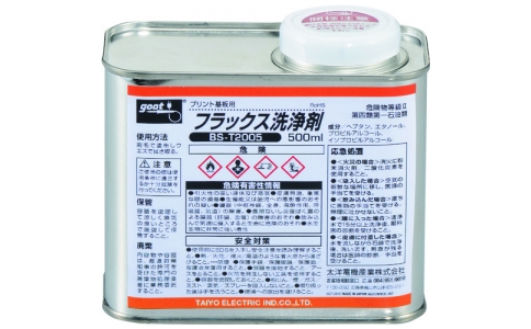 太洋電機産業（株）  BS-T2005  グット　プリント基板用フラックス洗浄剤　５００ｍｌ